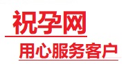 禹州捐卵试管助孕机构-代媽网